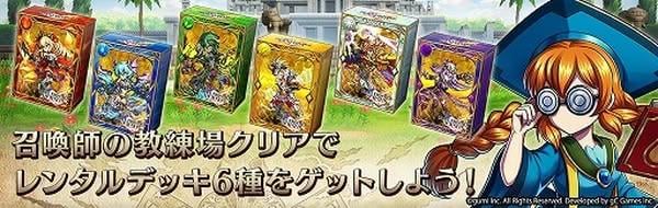 全新手遊《勇者前線：對決（BRAVE FRONTIER VERSUS）》正式上線