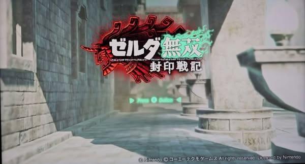 《薩爾達無雙：封印戰紀》數位版容量 42.7GB 11 月 6 日發售