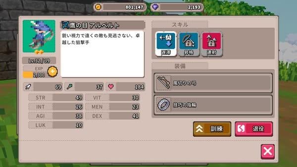手遊版人氣作品《Merge Match March》登陸 PC、Switch 平台　現正推出限時優惠