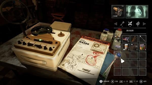 經典恐怖生存遊戲《Tormented Souls 2》正式推出