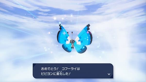 《寶可夢傳說：Z-A》密阿雷美術館贈送「粉蝶蛹」是極稀有個體