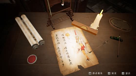雙人聯機中式恐怖遊戲《女吊》Demo今日登場 體驗吳越民俗詭譎氛圍 雙人聯機中式恐怖遊戲《女吊》Demo今日登場 體驗吳越民俗詭譎氛圍
