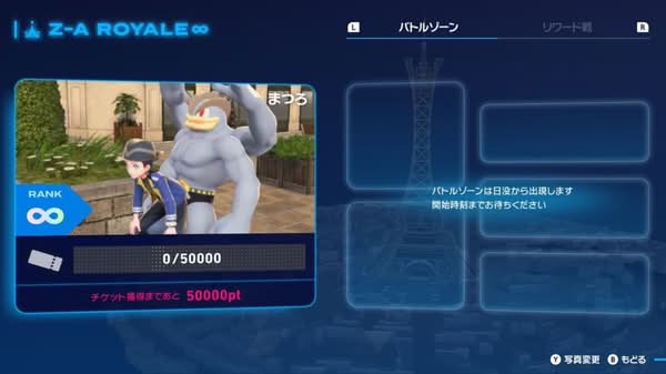 日本玩家瘋《寶可夢傳說 Z-A》「玩命拍照風」 被寶可夢攻擊都要拍 日本玩家瘋《寶可夢傳說 Z-A》「玩命拍照風」 被寶可夢攻擊都要拍