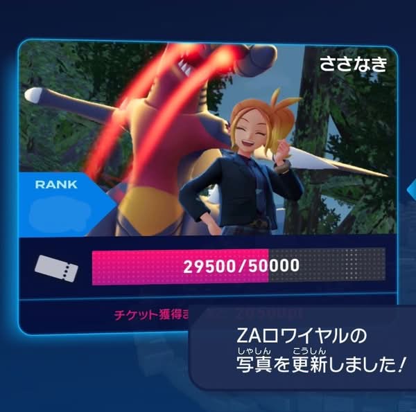 日本玩家瘋《寶可夢傳說 Z-A》「玩命拍照風」 被寶可夢攻擊都要拍 日本玩家瘋《寶可夢傳說 Z-A》「玩命拍照風」 被寶可夢攻擊都要拍