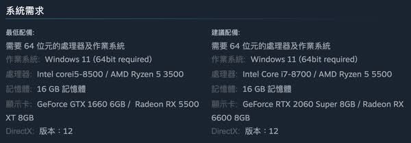 《生化危機：安魂曲》PC 推薦配置：RTX 2060 Super 與 Ryzen 5500