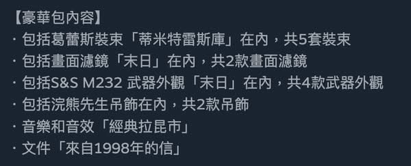 《生化危機：安魂曲》PC 推薦配置：RTX 2060 Super 與 Ryzen 5500