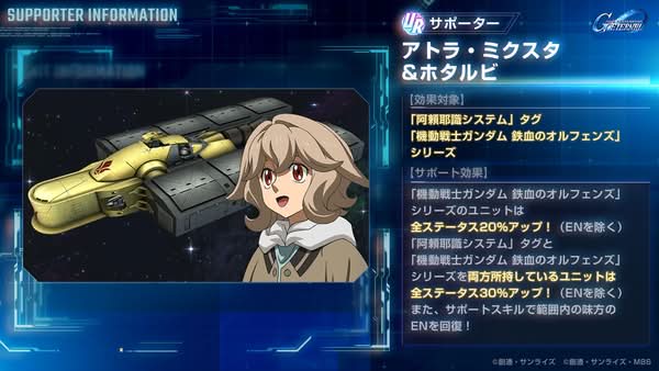 雅朵拉・米克斯塔&螢火 雅朵拉・米克斯塔&螢火