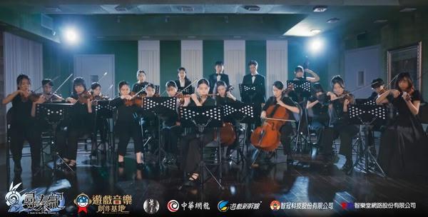 《尋秦記》遊戲配樂錄製現場畫面 《尋秦記》遊戲配樂錄製現場畫面