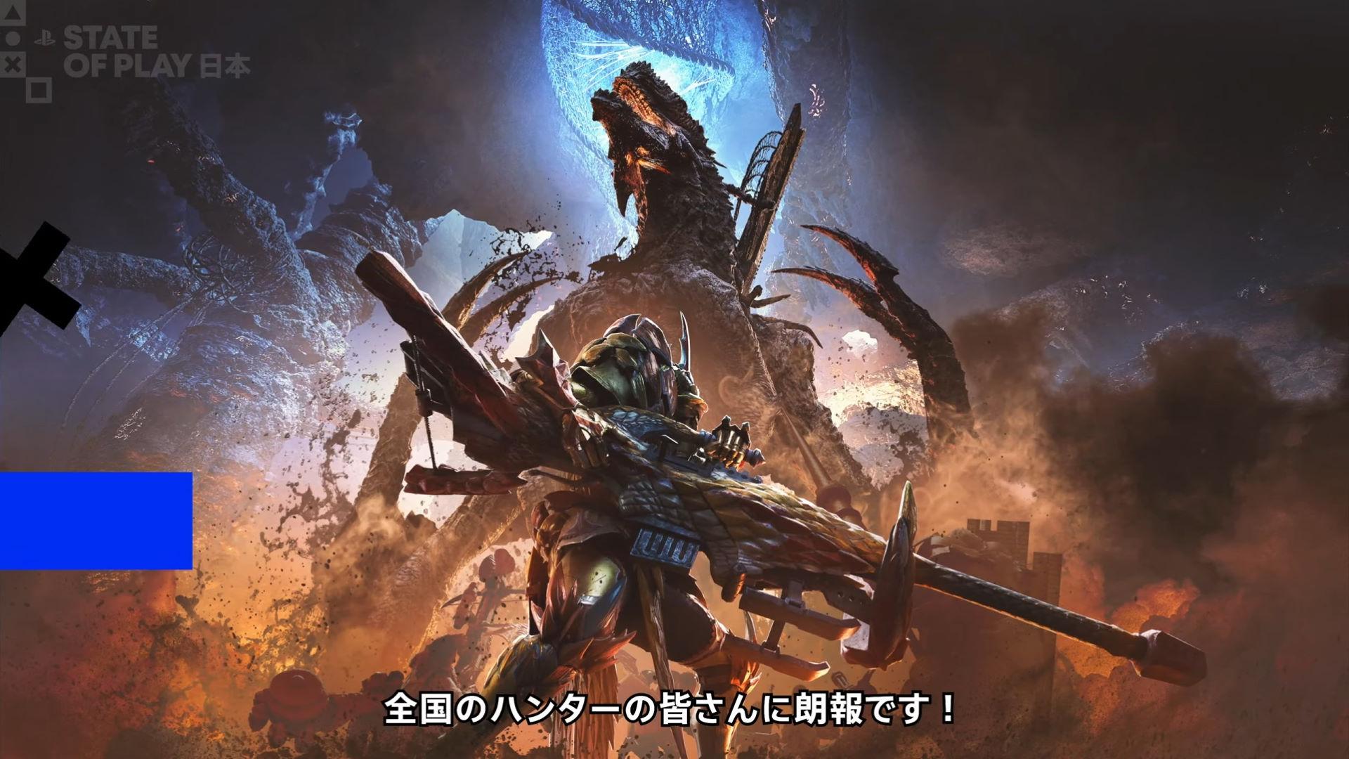 《魔物獵人：荒野》12 月 16 日推出第 4 波免費更新