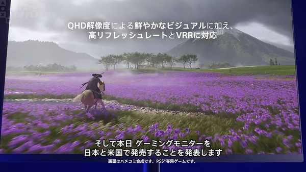 Sony 推出新型 PS5 強化遊戲顯示器 內建控制器充電掛架 支援 120Hz/240Hz Sony 推出新型 PS5 強化遊戲顯示器 內建控制器充電掛架 支援 120Hz/240Hz