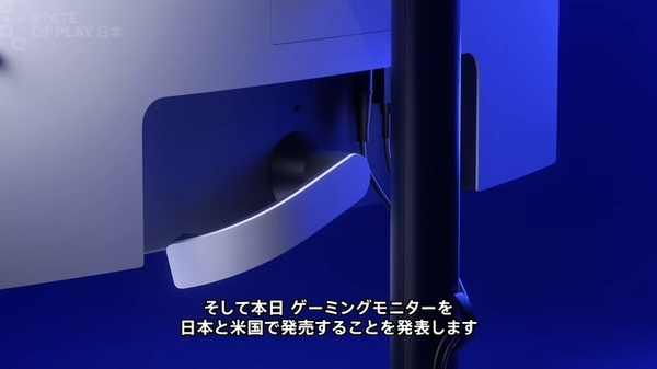 Sony 推出新型 PS5 強化遊戲顯示器 內建控制器充電掛架 支援 120Hz/240Hz Sony 推出新型 PS5 強化遊戲顯示器 內建控制器充電掛架 支援 120Hz/240Hz