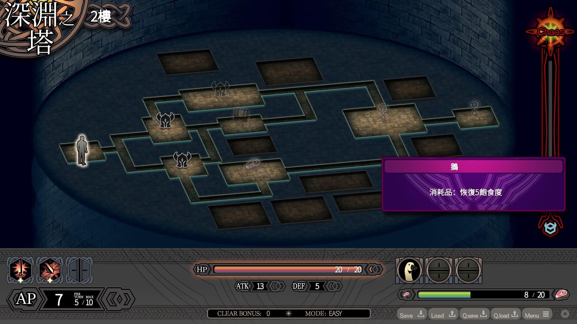 多重結局與週回要素 《LABYRINTHOS:深淵的迷宮》挑戰迷宮極限 多重結局與週回要素 《LABYRINTHOS:深淵的迷宮》挑戰迷宮極限