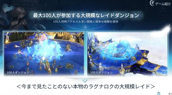 《仙境傳說 3》正式曝光 百人PvE/PvP、大型季賽內容成最大亮點 《仙境傳說 3》正式曝光 百人PvE/PvP、大型季賽內容成最大亮點