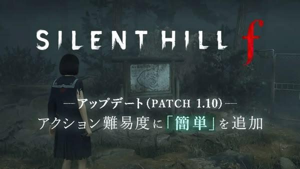 《Silent Hill f》1.10 更新掀爆笑熱議　玩家狂喊「這根本加藤模式」