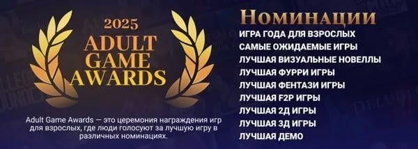 全球最大紳士遊戲盛事 ADULT GAMES WEEK 登場