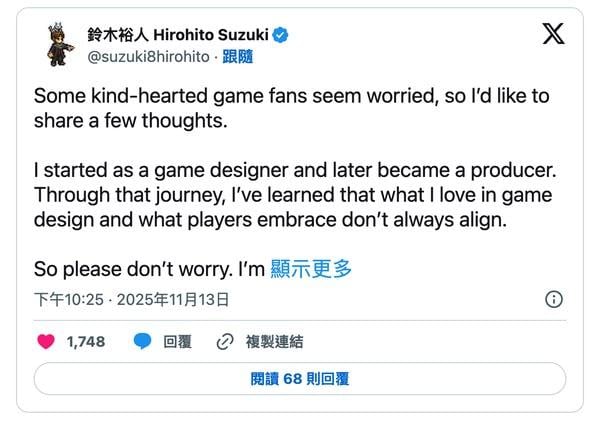 State of Play 惹出不滿《歧路旅人 0》製作人回應奇怪抨擊 State of Play 惹出不滿《歧路旅人 0》製作人回應奇怪抨擊