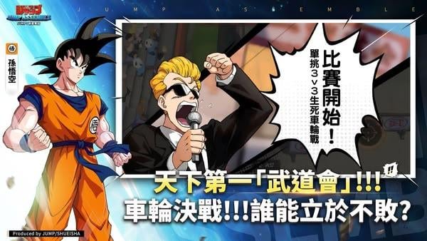 《JUMP:群星集結》封測正式開啟 全明星角色集結熱血開戰 《JUMP:群星集結》封測正式開啟 全明星角色集結熱血開戰