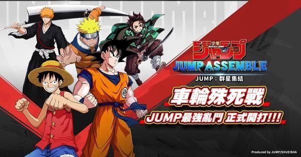 《JUMP:群星集結》封測正式開啟 全明星角色集結熱血開戰 《JUMP:群星集結》封測正式開啟 全明星角色集結熱血開戰