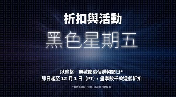 Steam 大量遊戲突降價　非官方特賣引網民驚喜　成千款作品入手時機到