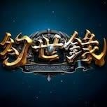 《幻世錄：重製版》全新預告曝光　20 年經典戰棋 2026 強勢回歸 Steam