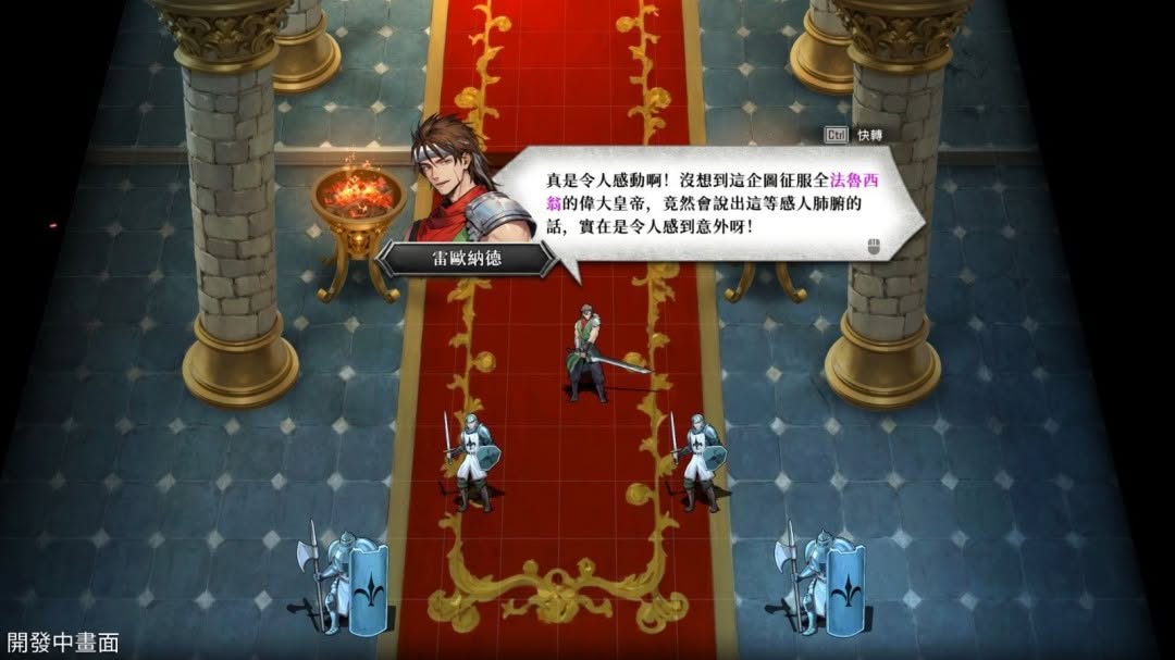 《幻世錄：重製版》全新預告曝光　20 年經典戰棋 2026 強勢回歸 Steam