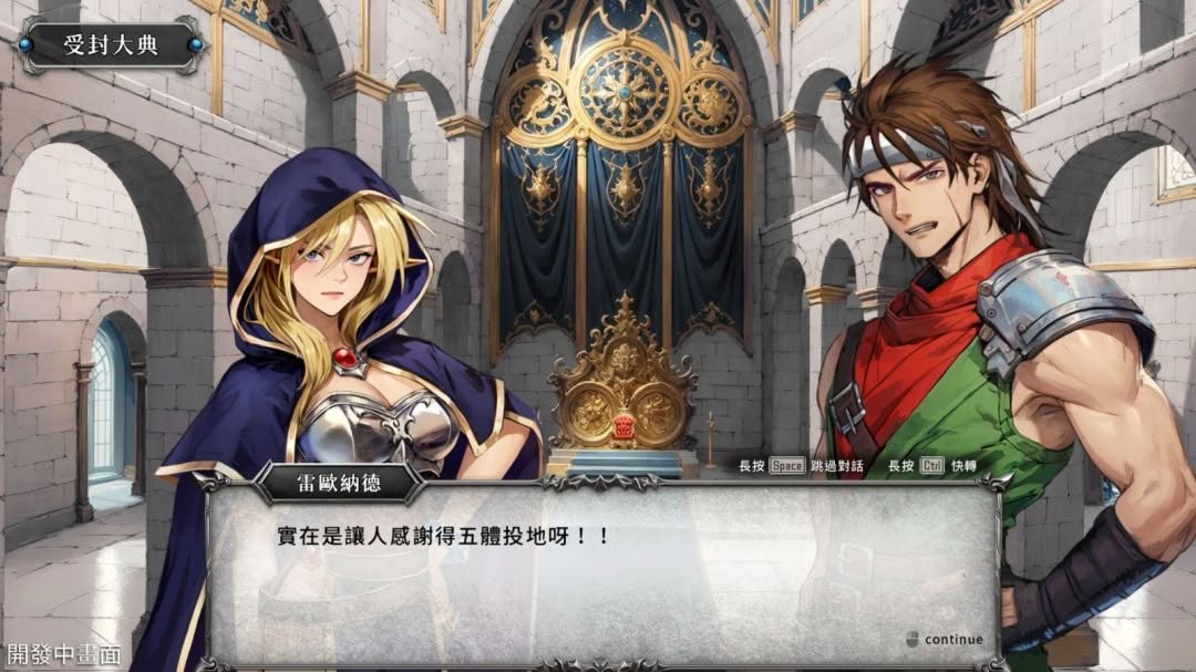 《幻世錄：重製版》全新預告曝光　20 年經典戰棋 2026 強勢回歸 Steam