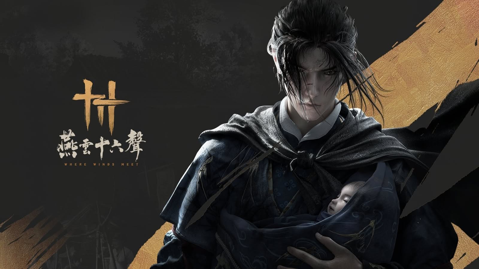 《燕雲十六聲》手機版 12 月 12 日推出　跨平台支援公開