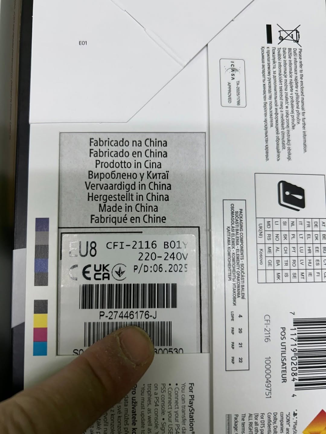 PS5 這批型號散熱改良被揭　採用與 PS5 Pro 一致的液金防漏設計