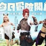 輕鬆治癒系RPG《獵風傳說：石器大作戰》雙平台正式上線 三大明星天團領銜啟航