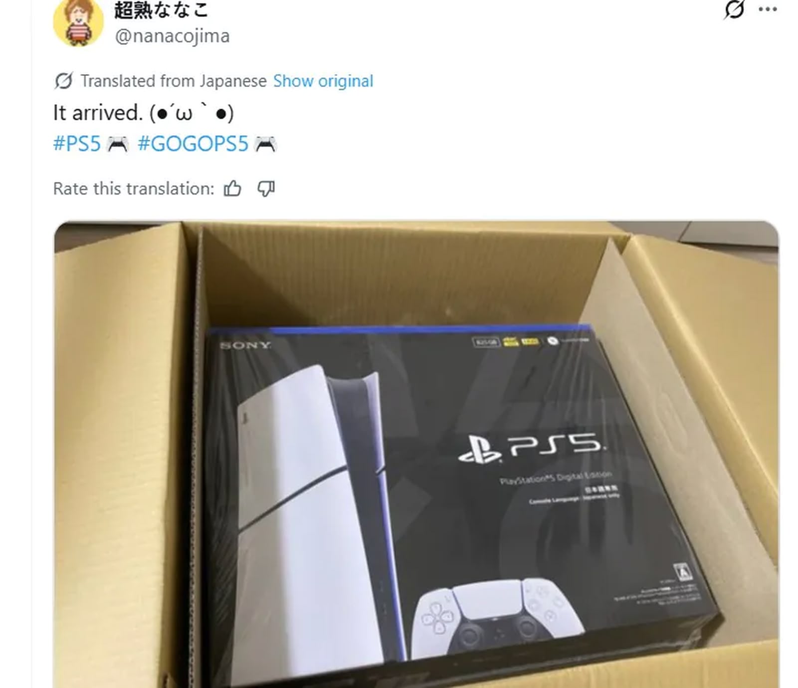 Sony 降價策略未見效 廉價版 PS5 地區限定版銷量次週急跌