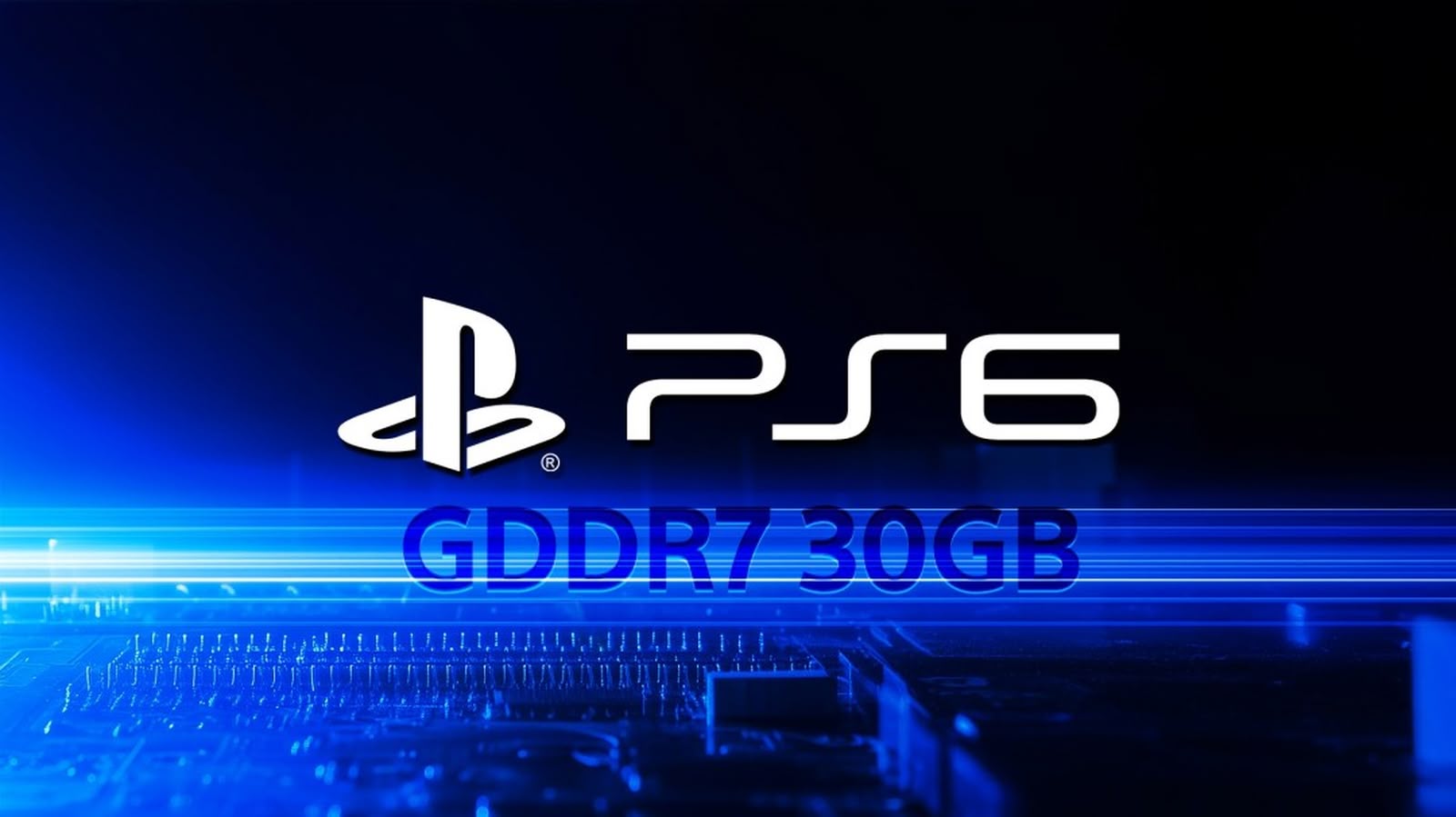 PS6 記憶體配置曝光 傳採 30GB GDDR7 明年設計完成 PS6 記憶體配置曝光 傳採 30GB GDDR7 明年設計完成