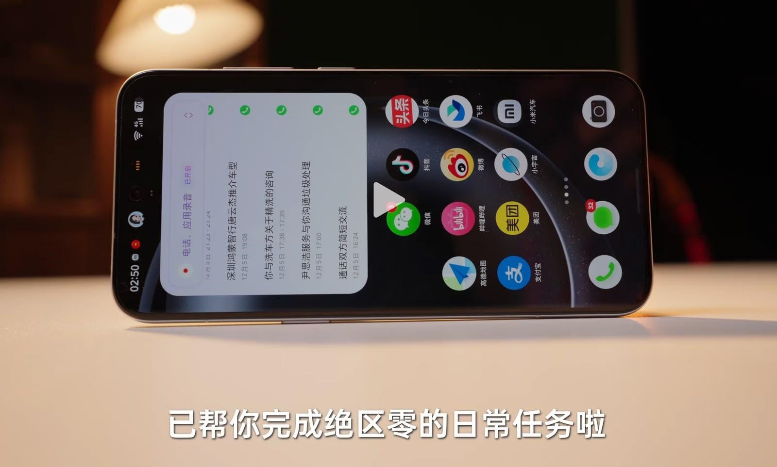 AI 手機新玩法驚呆手遊玩家　豆包可代跑《絕區零》每日任務惹熱議