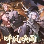 《決戰！異世大唐》雙靈齊降 車遲國「虎力大仙」、「鹿力大仙」震撼登場