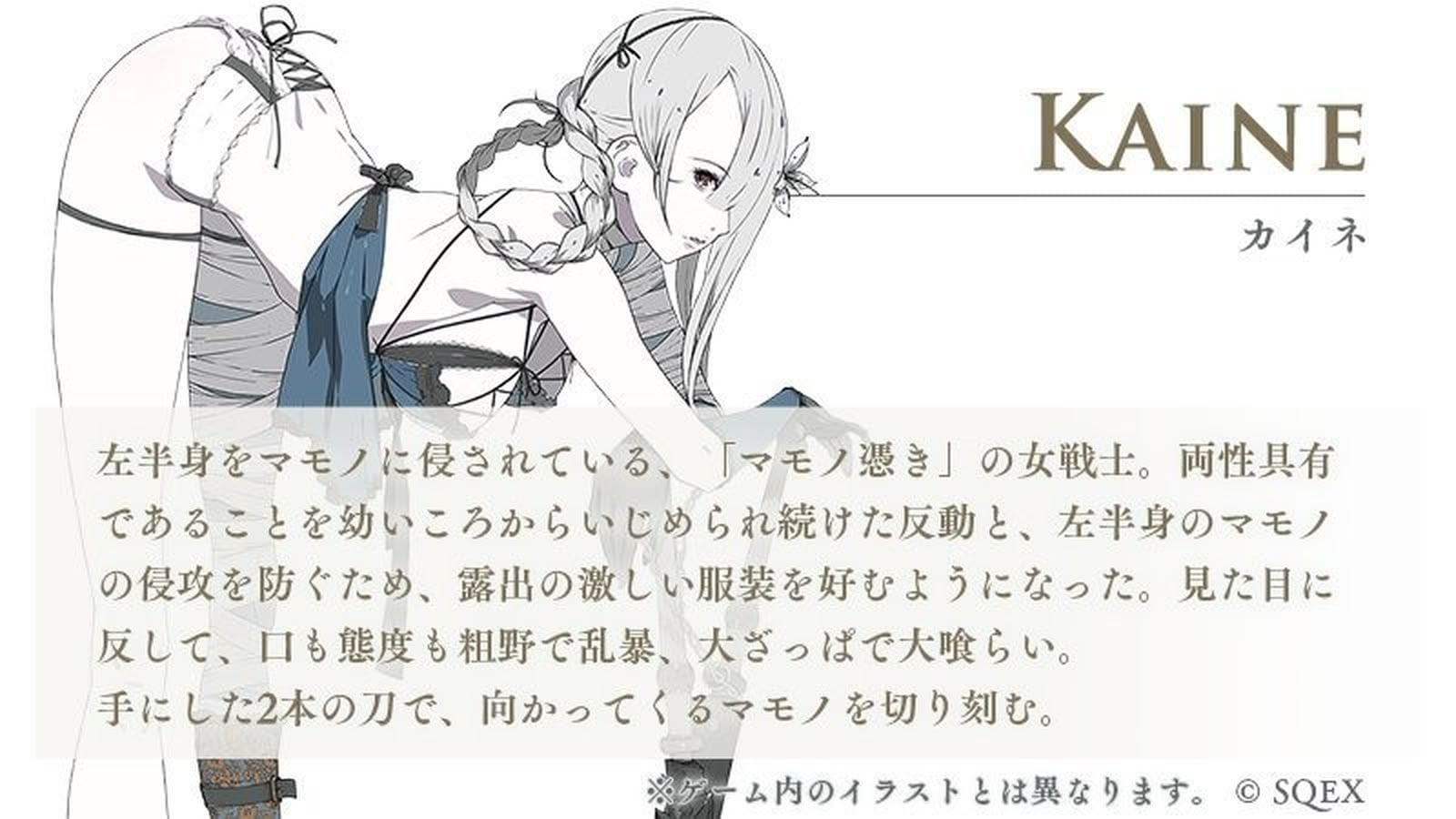 《Final Fantasy 7:永恆危機》2B聯動登場 愛麗絲服裝震撼曝光 《Final Fantasy 7:永恆危機》2B聯動登場 愛麗絲服裝震撼曝光