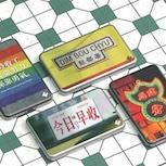 香港電子品牌 4LLEY TECH 正式引爆聖誕禮物圈 《好正經語錄》5000mAh 移動電源系列強勢上架