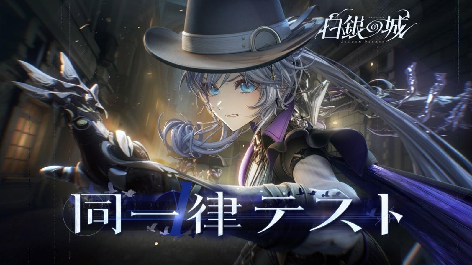 《白銀之城》封閉 B 測正式招募 虛幻 5 打造開放世界 ARPG 《白銀之城》封閉 B 測正式招募 虛幻 5 打造開放世界 ARPG