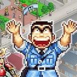 《烏龍派出所：兩津億萬計劃》公布 主打商店街復興經營登 PS5