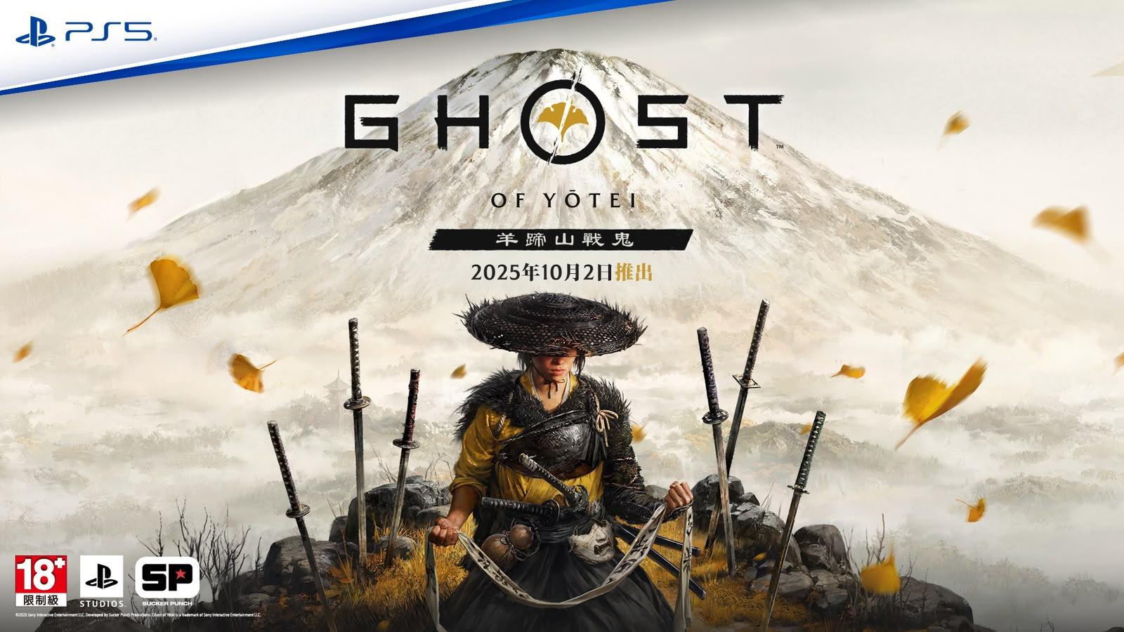 Sony 第一方遊戲 2025 年低潮　Metacritic 前十全面缺席