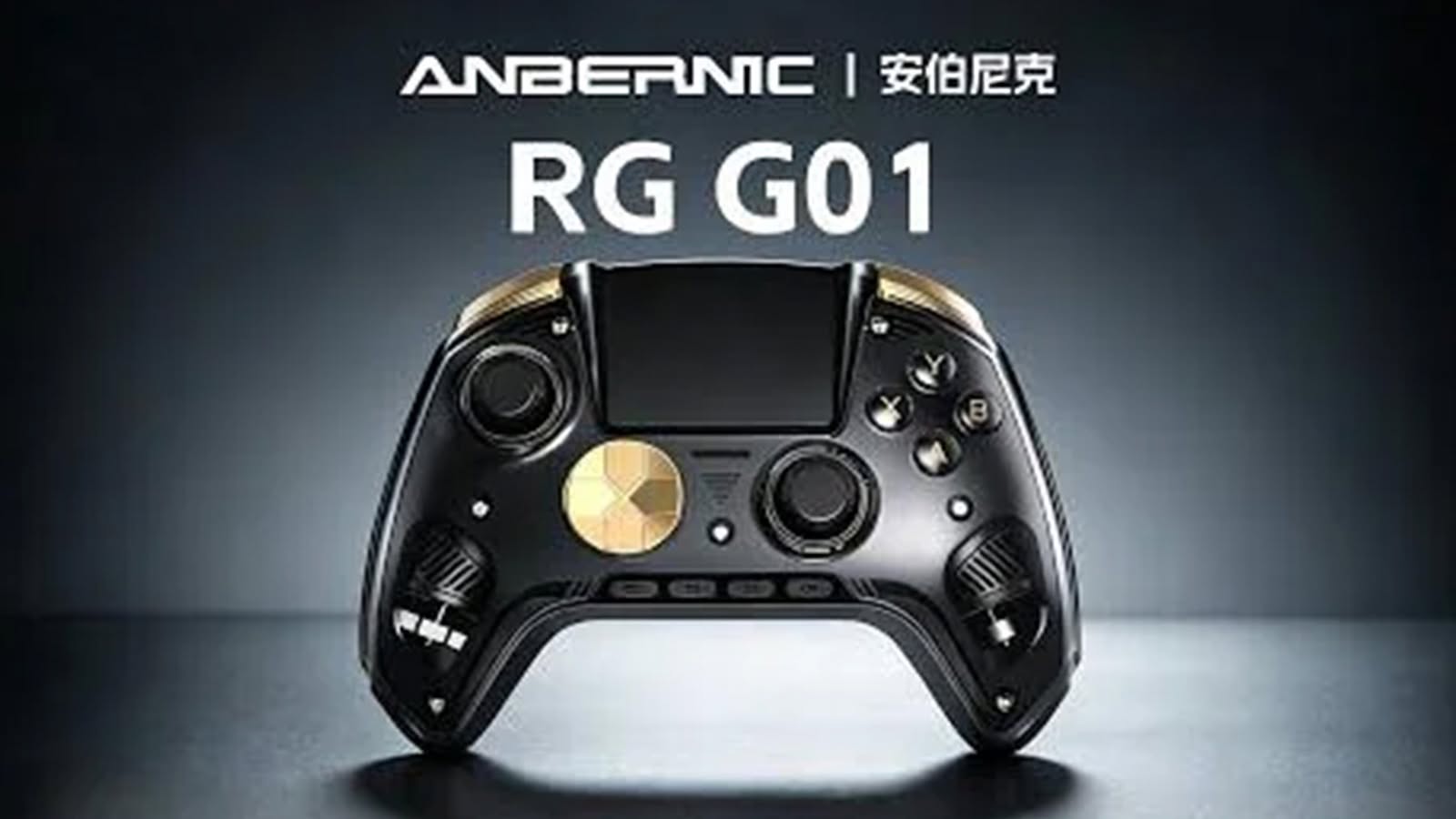 遊戲手掣都測心跳 Anbernic RG G01 公開　支援 PC／Switch