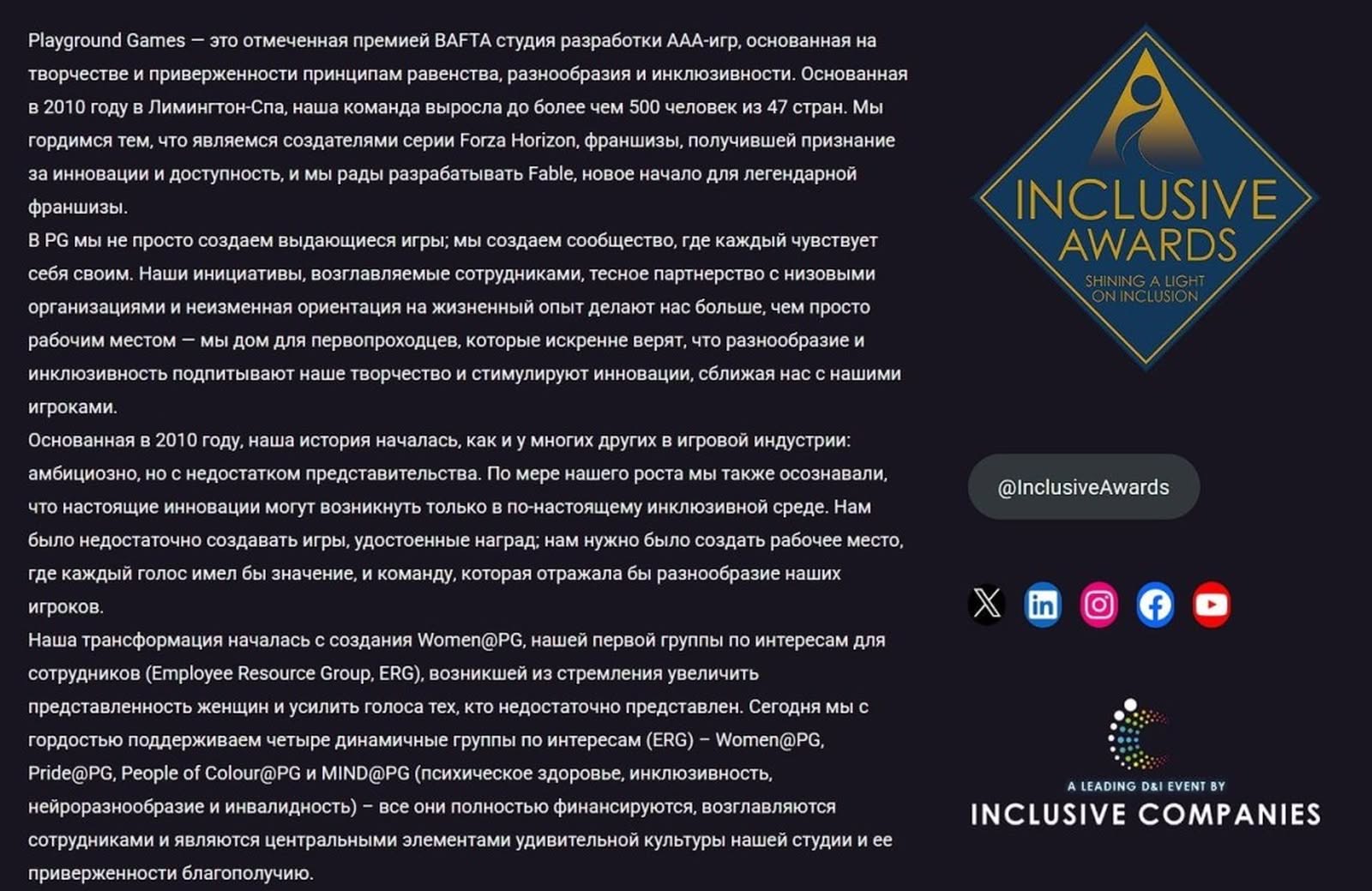 《神鬼寓言》新作風波升溫 角色動畫、DEI政策齊遭玩家質疑 《神鬼寓言》新作風波升溫 角色動畫、DEI政策齊遭玩家質疑