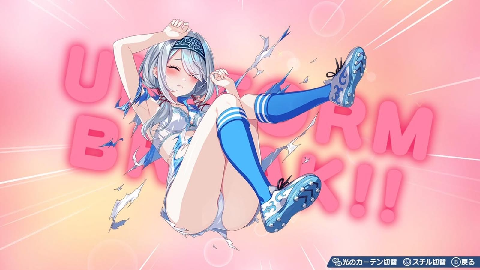 紳士遊戲《Fantasista Asuka》發售日曝光 Qureate 推出即時制足球模擬新作 紳士遊戲《Fantasista Asuka》發售日曝光 Qureate 推出即時制足球模擬新作