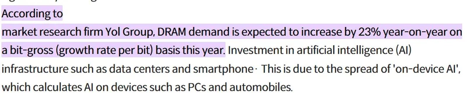 DRAM 短缺恐延續至 2028 年　AI 數據中心成主因