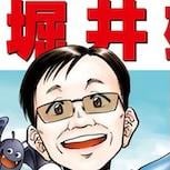 《勇者鬥惡龍》生父堀井雄二成主角　小學館宣布教育向漫畫2月推出