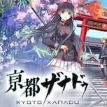Falcom 公佈《京都迷城 櫻花幻舞》　《東京迷城》系列新作 2026 夏季登場