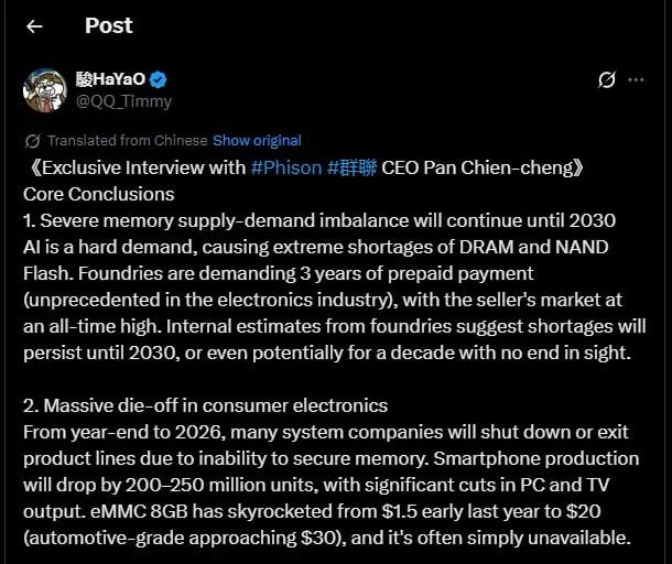 DRAM、NAND短缺或延至2030年 群聯電子CEO示警 DRAM、NAND短缺或延至2030年 群聯電子CEO示警