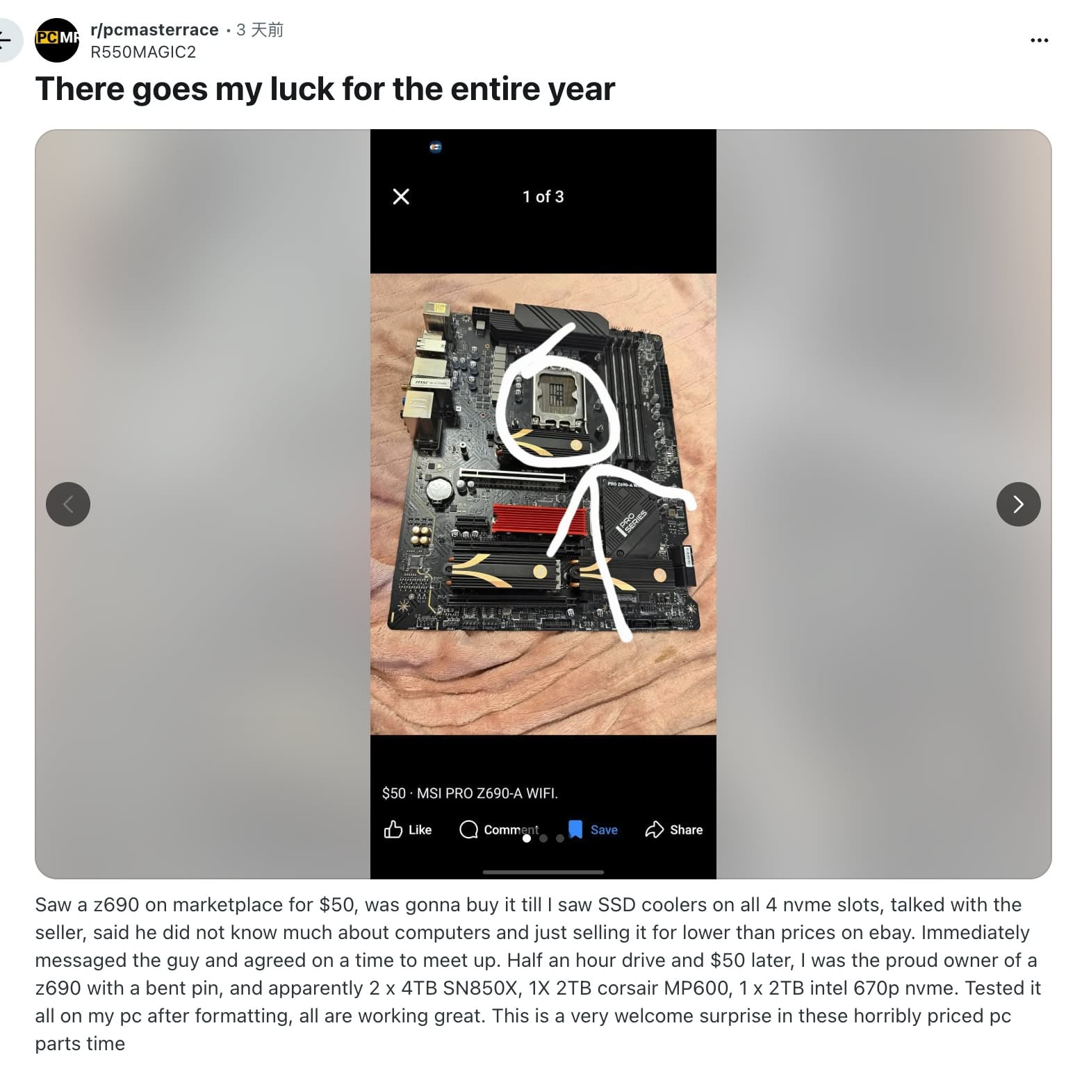 $50美元壞主機板竟藏 12TB SSD　買家意外「撿到寶」