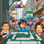 《今晚打牌》個個都打牌，唔通個個都想打牌咩？