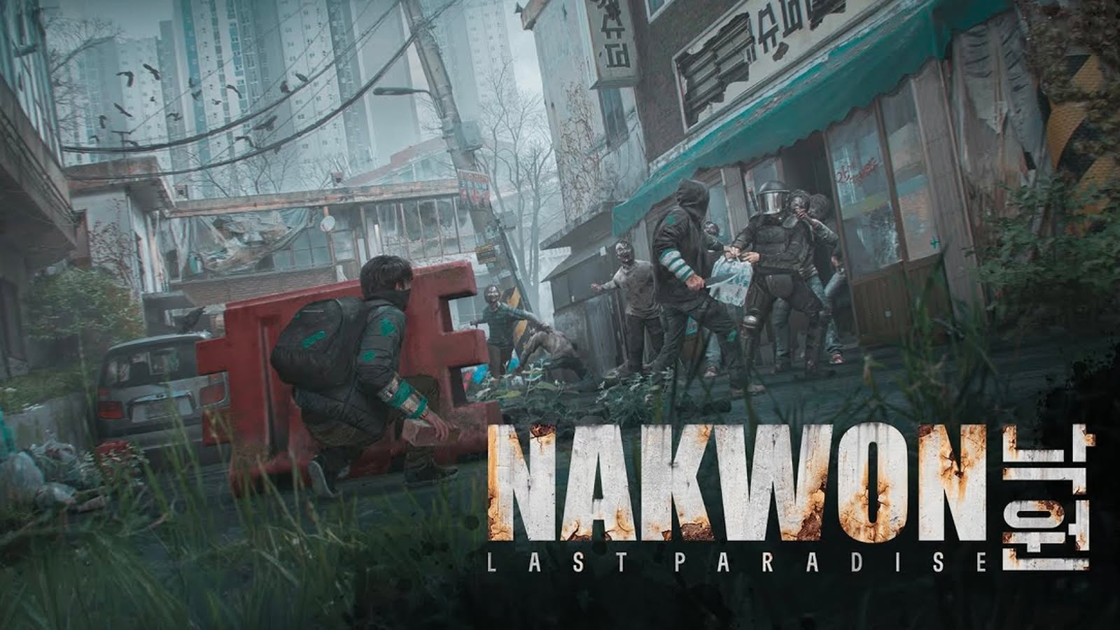 《Nakwon: Last Paradise》新片展示首爾末日求生　玩家互鬥成焦點