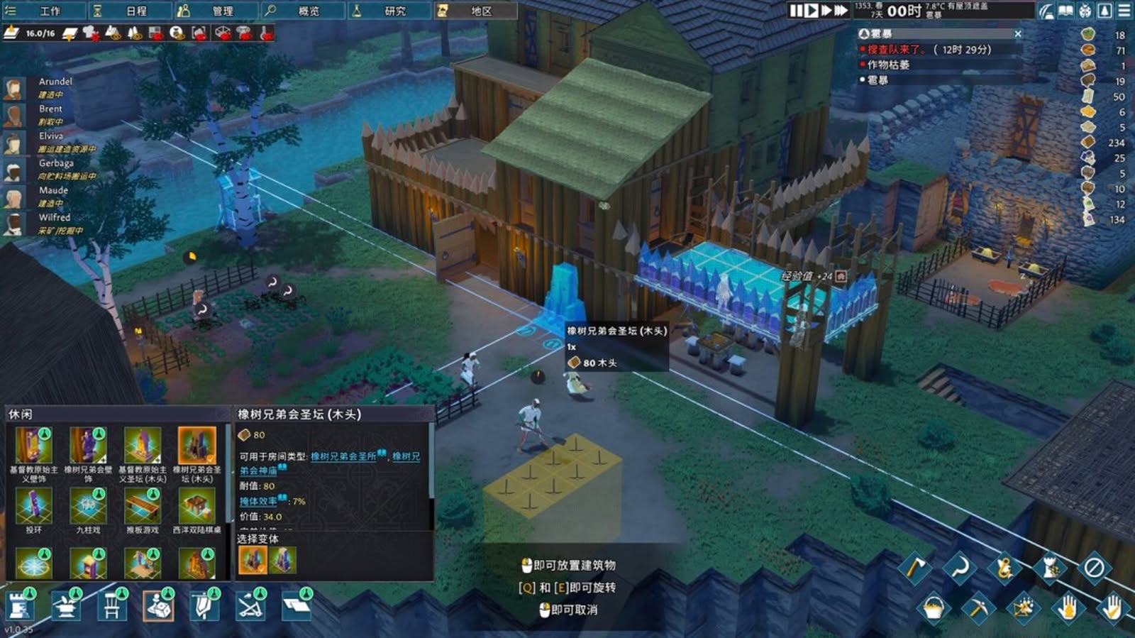 《前往中世紀》正式推出｜中世紀沙盒建造新作獲特別好評