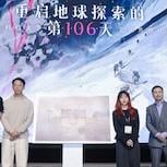 FILMART官宣三大原創影游IP 沐瞳首次亮相香港